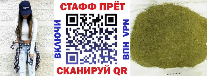 Какие есть наркотики Александров МЕТАДОН Кокаин APVP Канабис Меф мяу мяу ГАШ