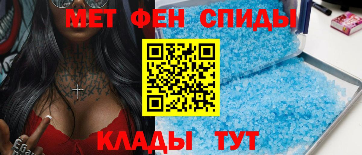 Amphetamine VHQ  АМФ  Александров  shop телеграм  АМФЕТАМИН 