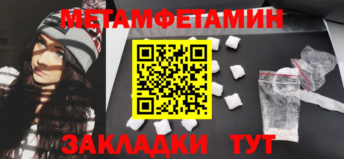 Амфетамин Розовый Александров