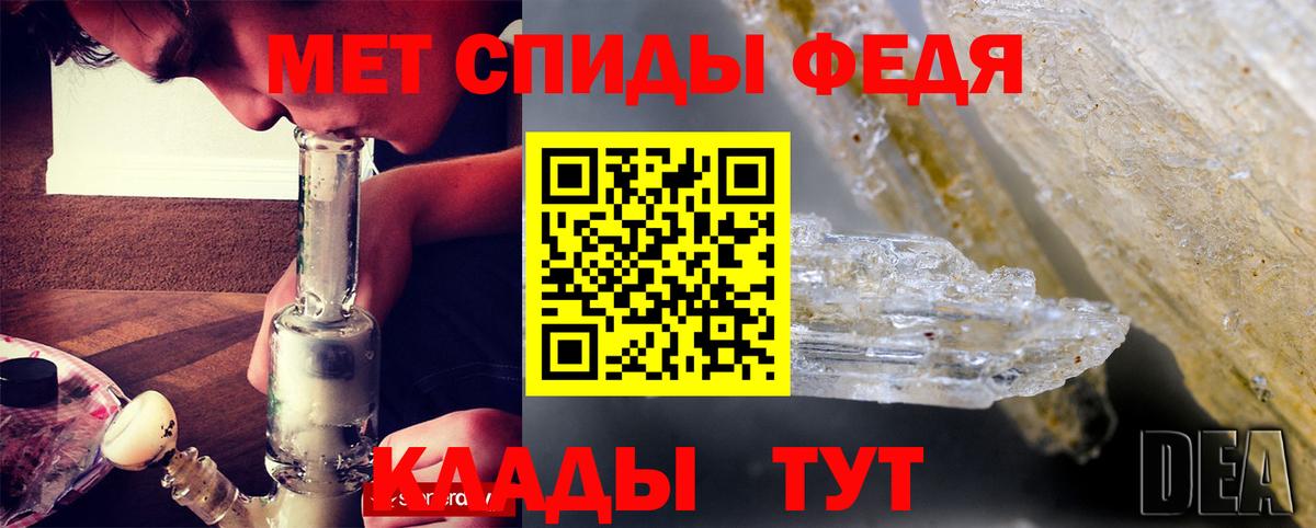 Амфетамин Розовый  Амфетамин  Вход с VPN  Александров  Амфетамин 97% 