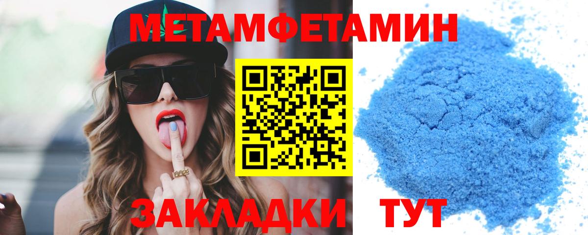 АМФЕТАМИН Premium Александров