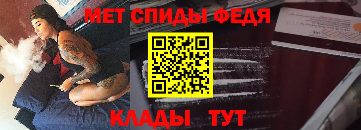 Александров  Амфетамин  mega ONION  АМФЕТАМИН Розовый  Вход с VPN 