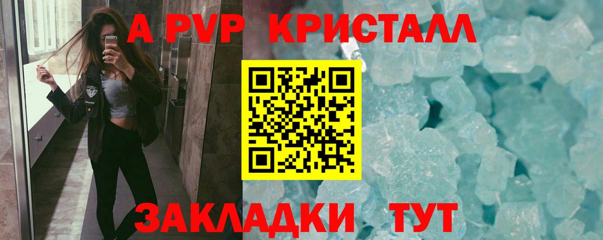 А ПВП СК КРИС Александров