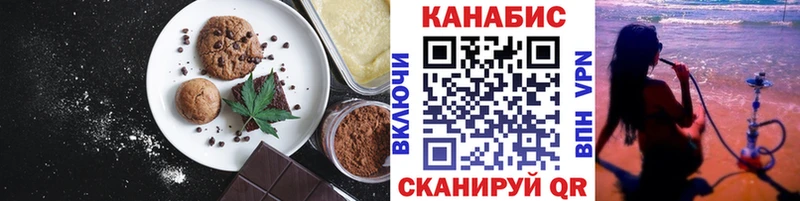 Canna-Cookies марихуана  цены   Александров 