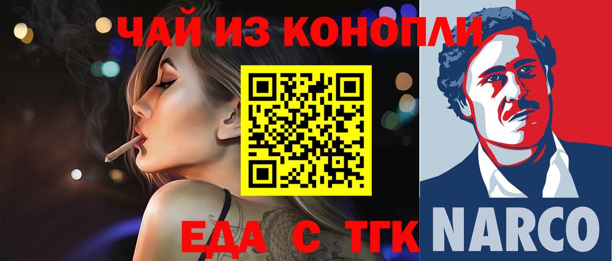 Cannafood конопля  Вход с VPN  Александров 