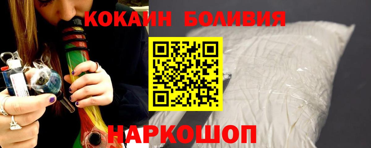Cocaine FishScale  Cocaine  Кокаин 98%  сколько стоит  Александров 