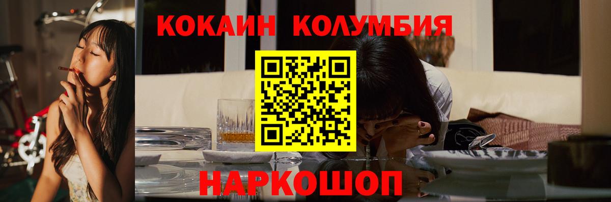Cocaine 98% Александров
