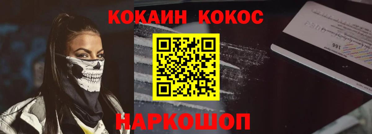 Кокаин Перу Александров