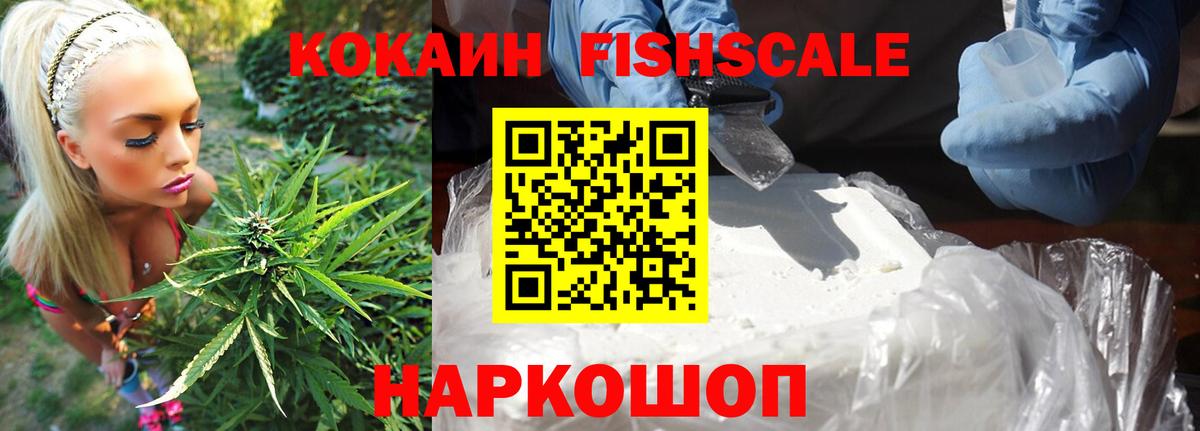 Cocaine Эквадор Александров