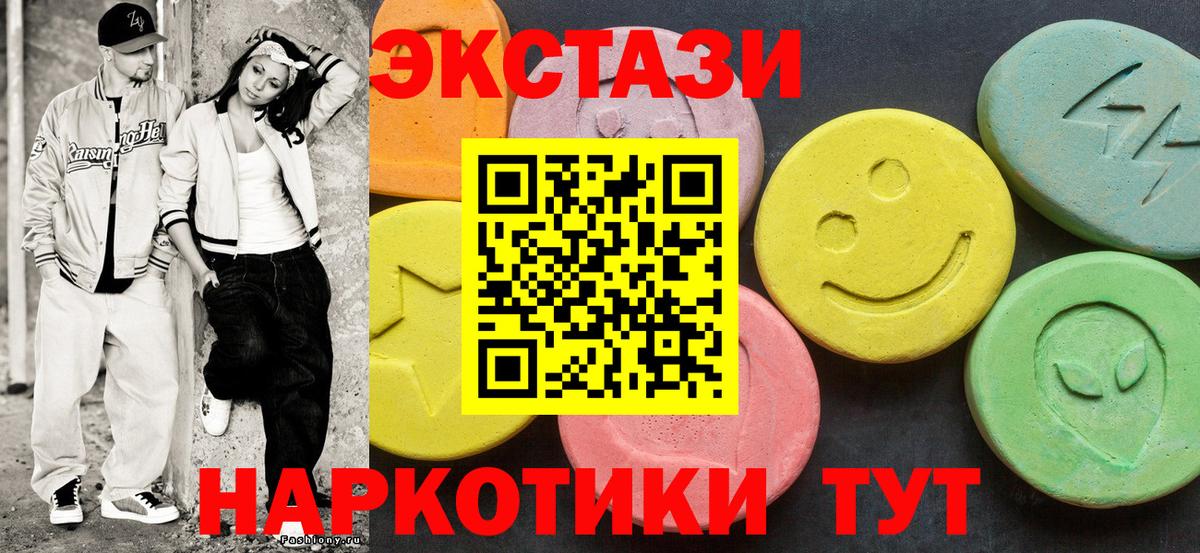 Экстази DUBAI  ЭКСТАЗИ louis Vuitton  Александров  цены наркотик  Вход с VPN 