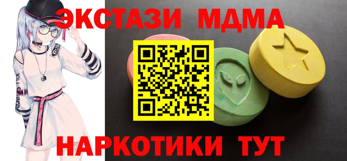 Александров  ЭКСТАЗИ mix  KRAKEN как войти  Вход с VPN  даркнет формула  ЭКСТАЗИ  ЭКСТАЗИ Cube 