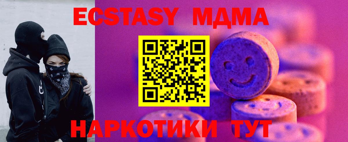 ЭКСТАЗИ бентли Александров