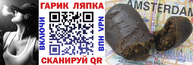 Гашиш AMNESIA HAZE ОМГ ОМГ Александров