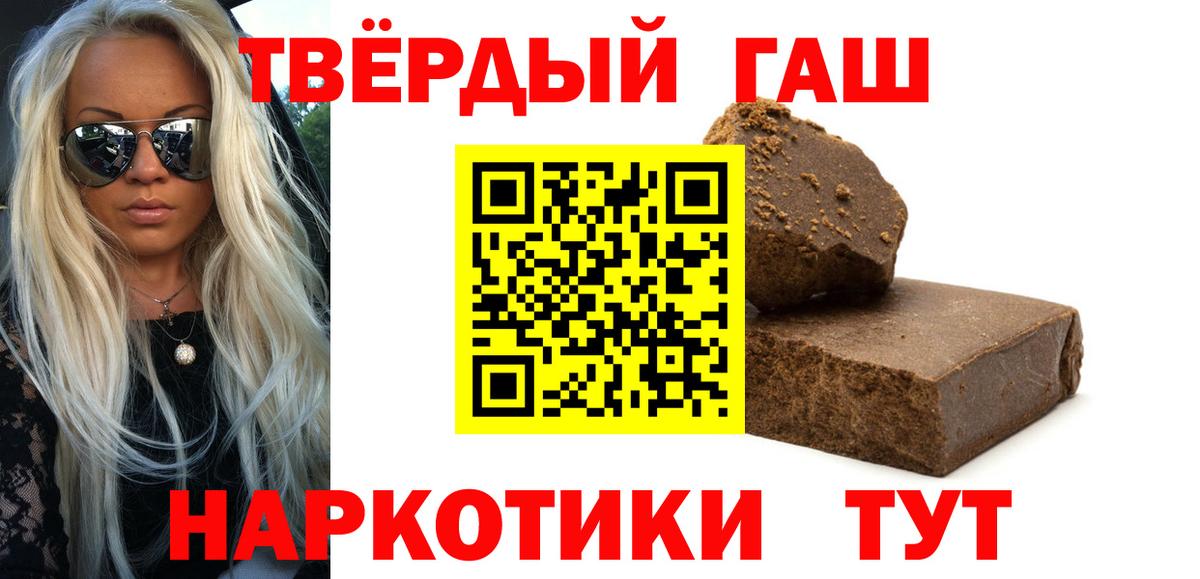 ГАШ AMNESIA HAZE Александров