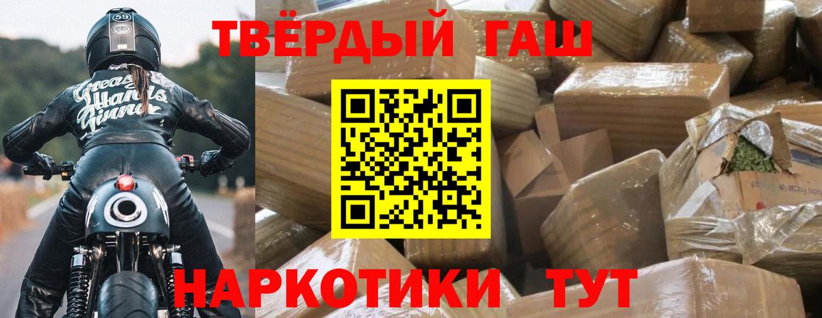 ГАШ AMNESIA HAZE  Гашиш Cannabis  Вход с VPN  Александров 
