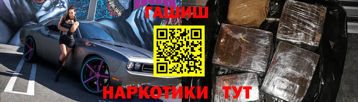 ГАШ Premium  ГАШ Ice-O-Lator  Александров  Гарик  Вход с VPN 