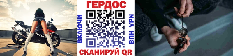 где купить наркоту  Александров  mega зеркало  Героин Heroin 