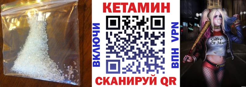 КЕТАМИН ketamine  дарнет шоп  Александров 