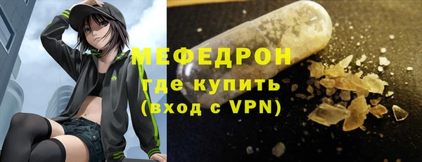 мдма Нефтекумск