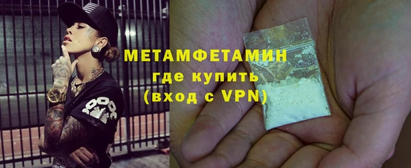 бошки Нея