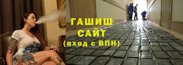 бутик Навашино