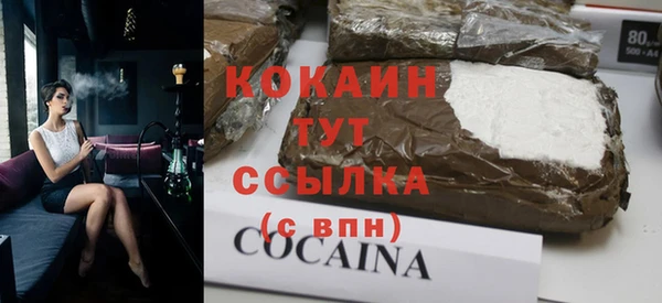 бошки Нея