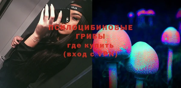 эйфоретик Снежинск