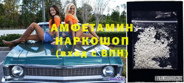 бошки Нея