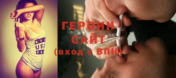 бошки Нея