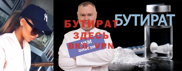 ПСИЛОЦИБИНОВЫЕ ГРИБЫ Нефтегорск
