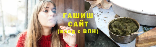 ПСИЛОЦИБИНОВЫЕ ГРИБЫ Нефтегорск