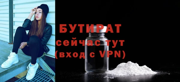 бошки Нея