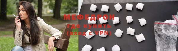 бошки Нея