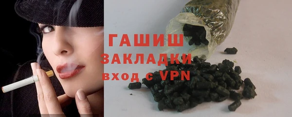 мдма Нефтекумск