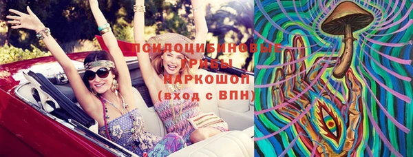 мдма Нефтекумск