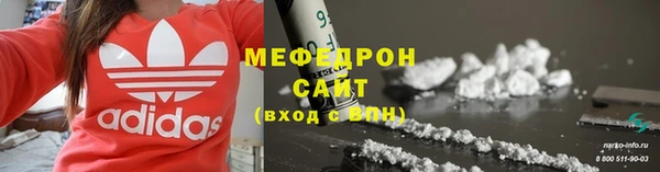 мдма Нефтекумск