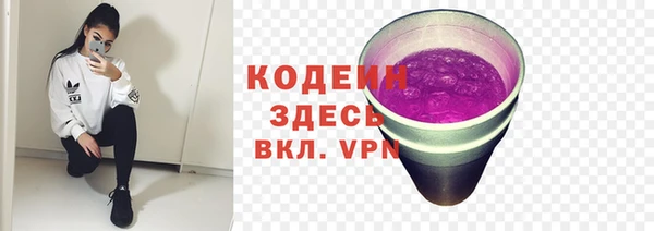 мдма Нефтекумск