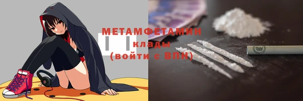 бошки Нея