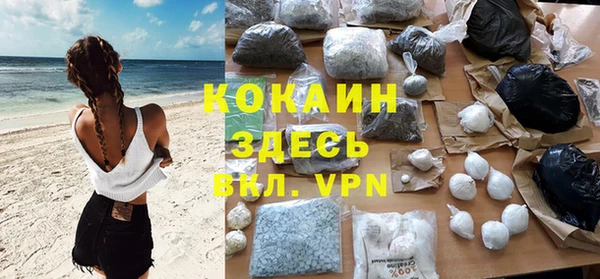 прущие крисы Слюдянка