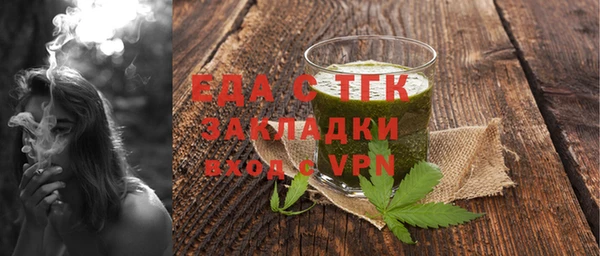 мдма Нефтекумск