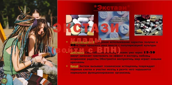 ПСИЛОЦИБИНОВЫЕ ГРИБЫ Нефтегорск