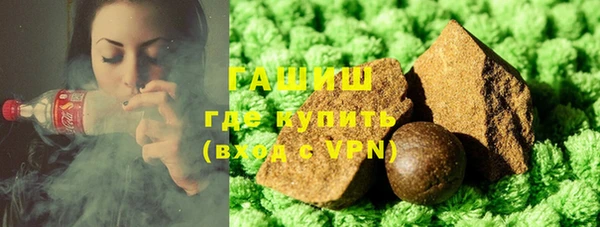 мдма Нефтекумск