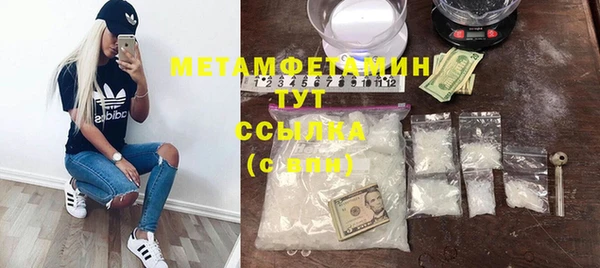 мдма Нефтекумск