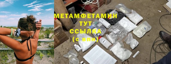 ПСИЛОЦИБИНОВЫЕ ГРИБЫ Нефтегорск