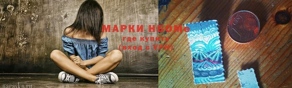 мдма Нефтекумск