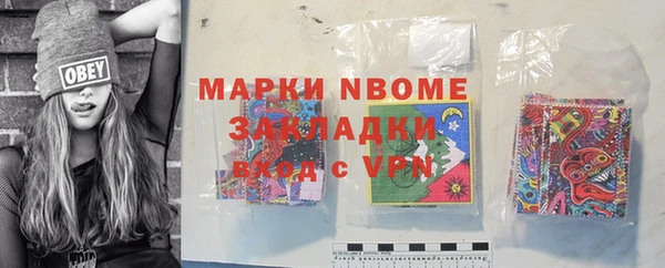бошки Нея
