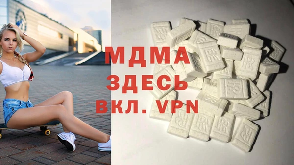 мдма Нефтекумск