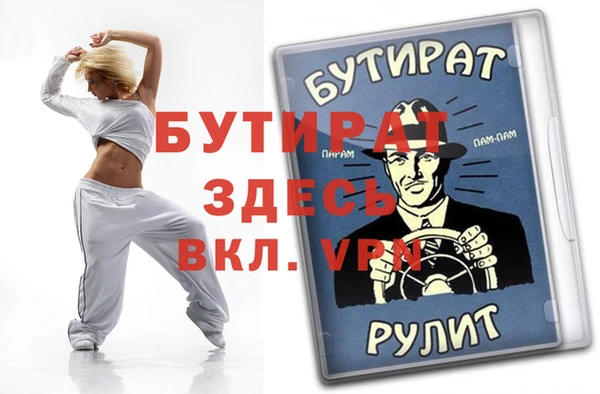 мдма Нефтекумск