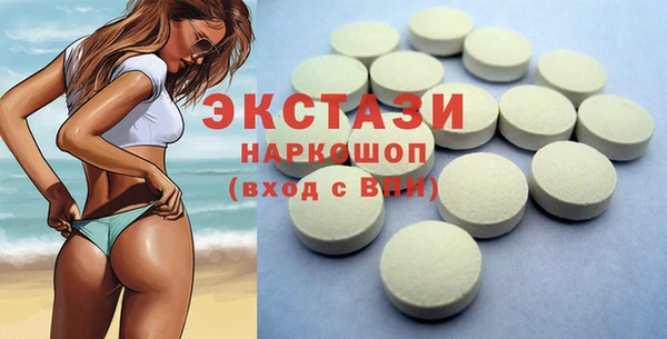 бошки Нея