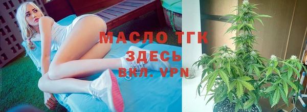 мдма Нефтекумск